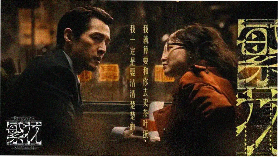 夜夜影院像素游戏机屏幕风格的首屏轮播图，湖蓝界面配淡黄网格